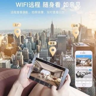 Real-time WiFi Camera for Home Office Factory Pakistan