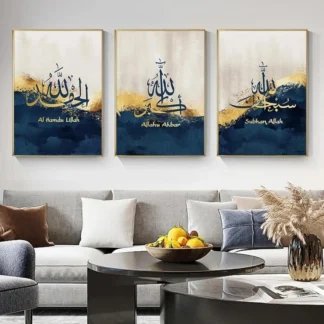 Islamic Caligraphy Wall Art Set of 3 Frames